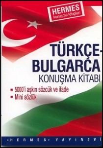 Турско- български разговорник