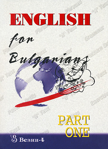 English for Bulgarians - Part one English for Bulgarians - Part one