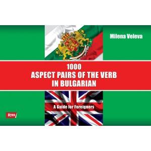 1000 Aspect Pairs of the Verb in Bulgarian. A Guide for Foreigners<br>1000 български глагола 1000 Aspect Pairs of the Verb in Bulgarian. A Guide for Foreigners<br>1000 български глагола