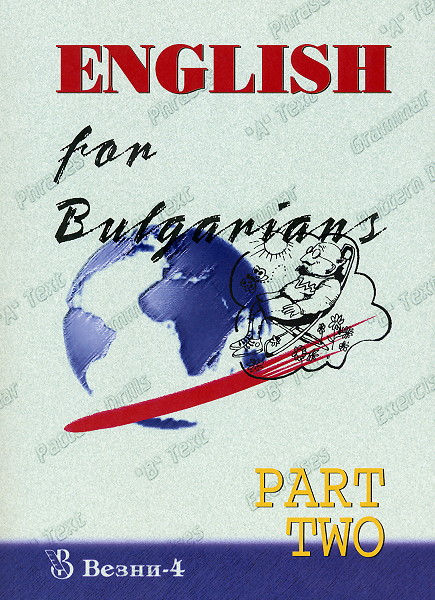 English for Bulgarians - Part two