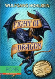 Dragon novels: Fight of the Dragon- Следвай зова на дракона