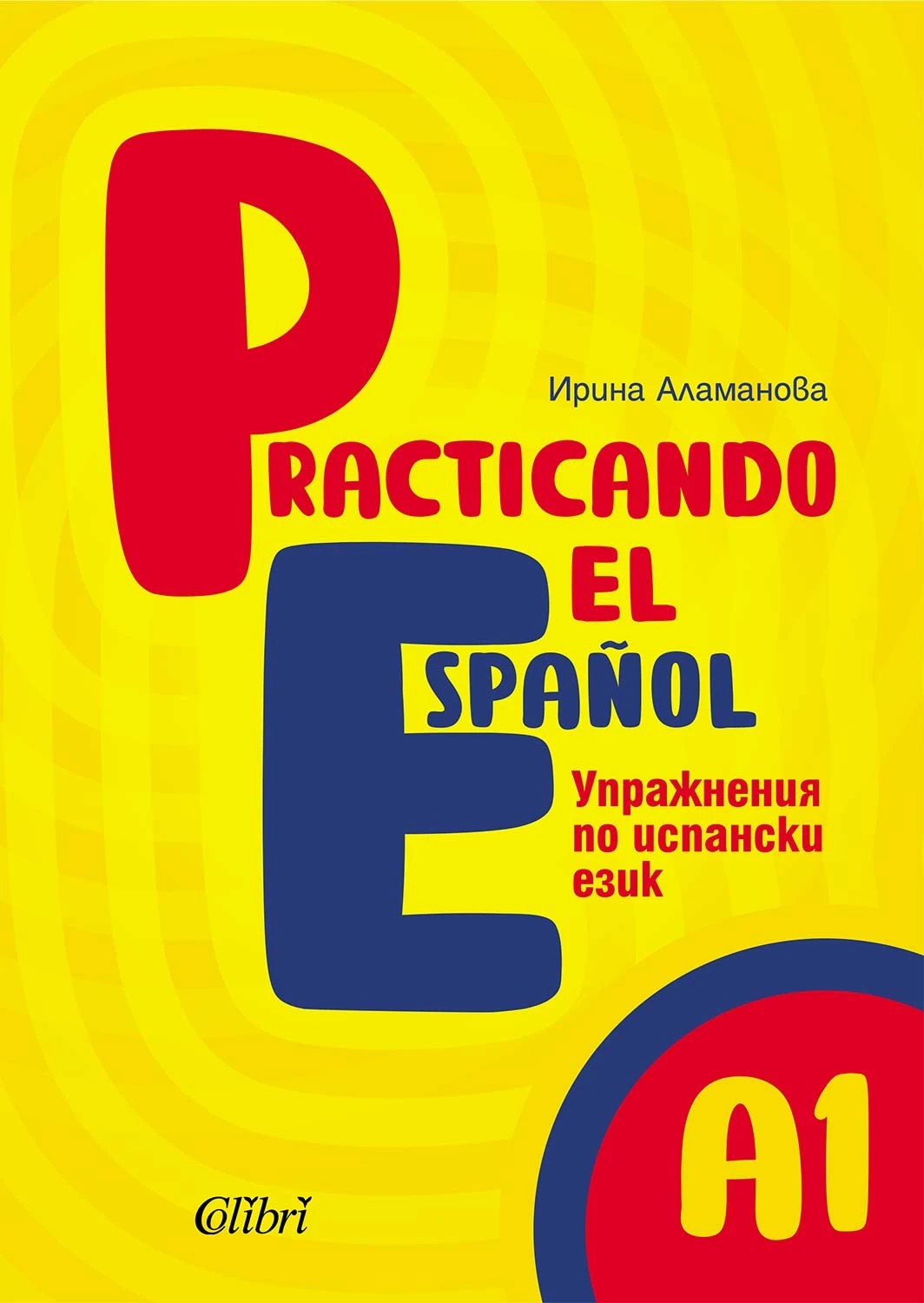 Practicando el Espanol - Упражнения по испански език Ниво А1