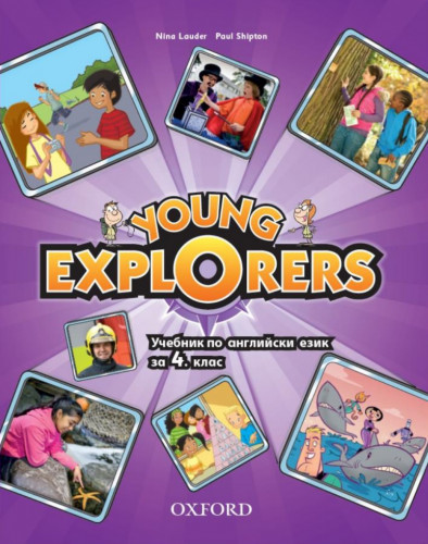 Young Explorers Level 2 Bulgaria Edition - Учебник по английски език за 4. клас