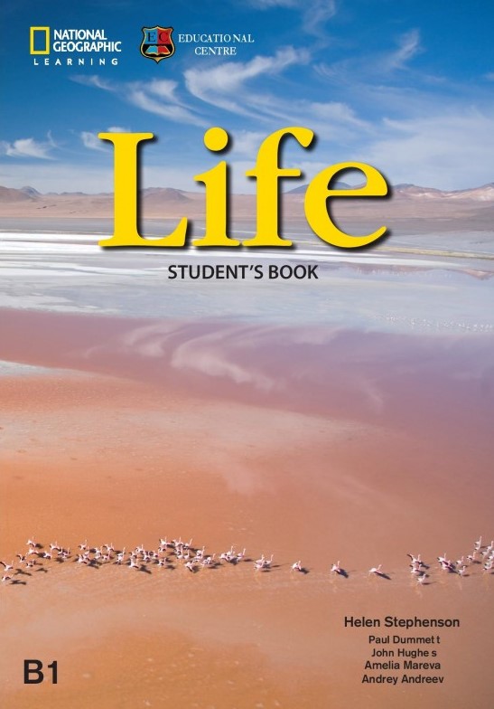 Учебник LIFE за постигане на ниво B1