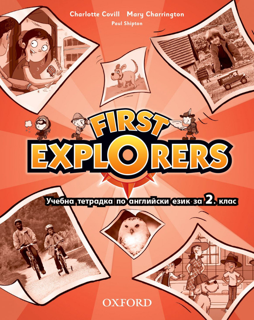 First Explorers Activity Book BG.Тетрадка по английски език за 2