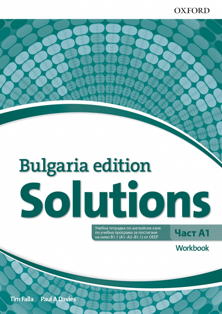Solutions Bulgaria Edition Част A1 Workbook