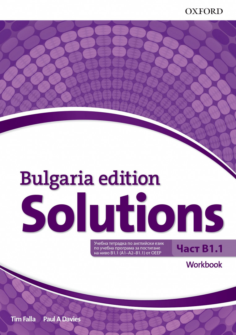 Solutions Bulgaria Edition Част B1.1 Workbook