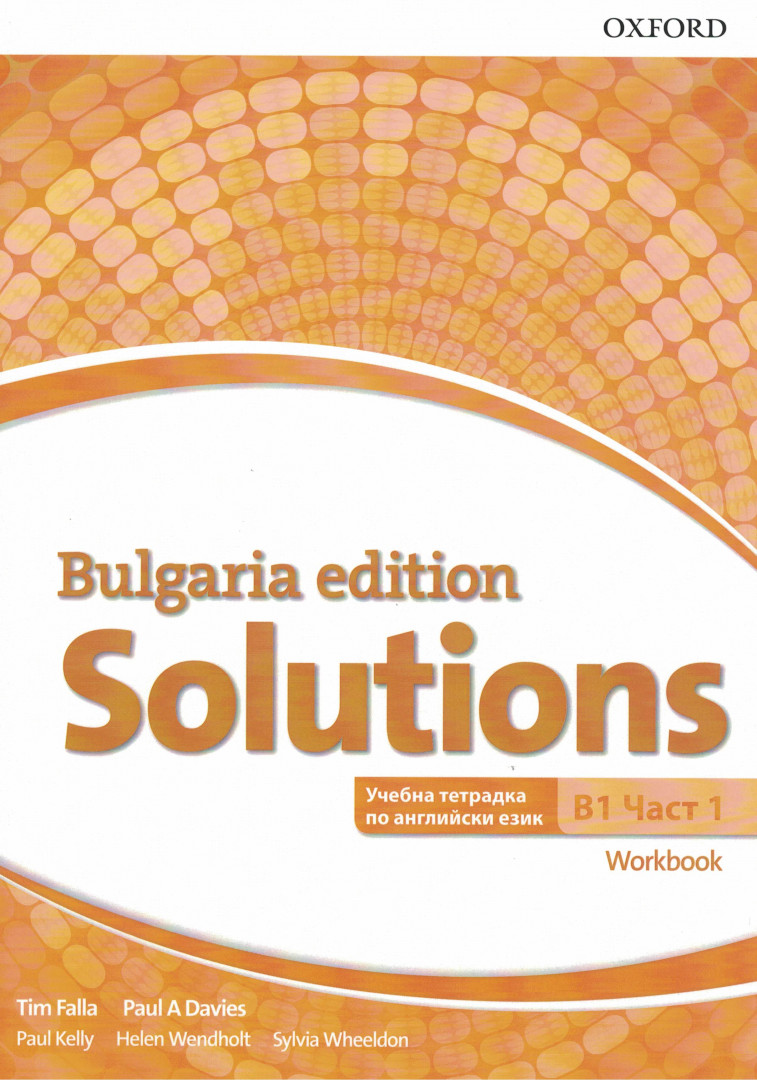 Solutions 3E Bulgaria Edition B1 part 1 Workbook