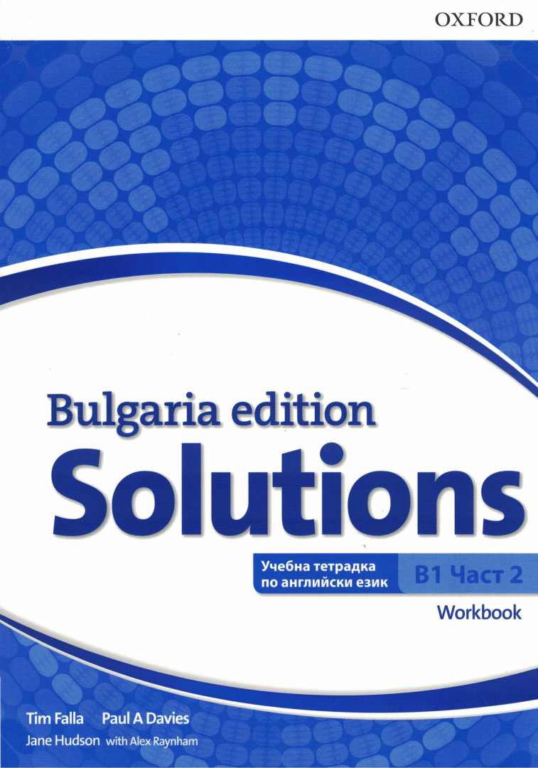 Solutions 3E Bulgaria Edition B1 part 2 Workbook
