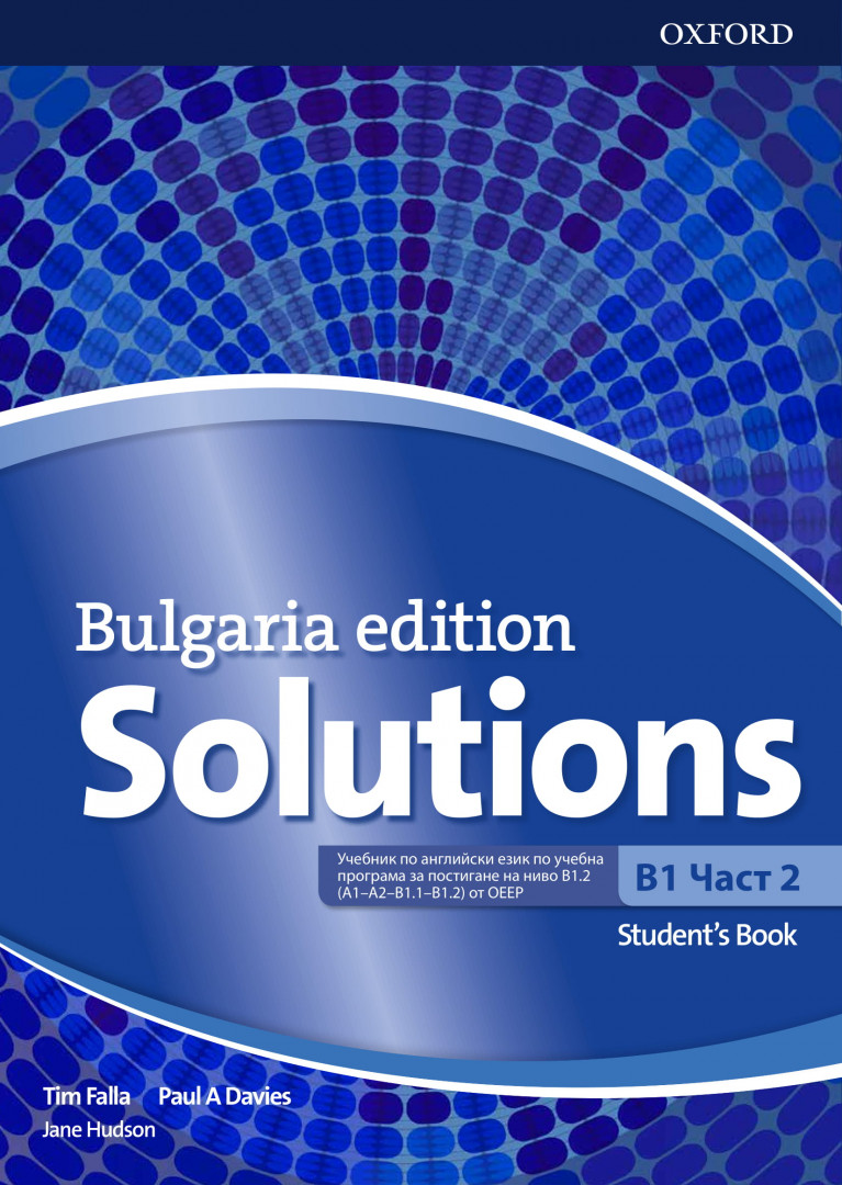 Solutions 3E Bulgaria Edition B1 part 2 Student's book
