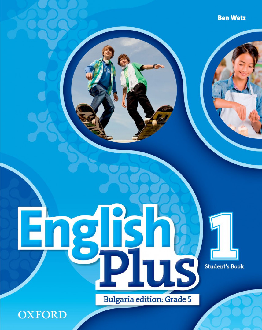 English Plus Bulgaria edition Student's book 5. клас