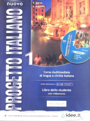 Учебник по италиански език: Nuovo Progetto italiano 1, ниво A1 и A2 + CD