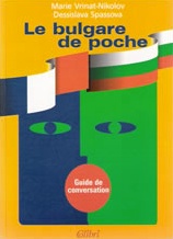 LE BULGARE DE POCHE. ФРЕНСКО- БЪЛГАРСКИ РАЗГОВОРНИК