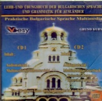 Lehr und ubungsbuch der bulgarischen sprache und grammatik: 2 CD