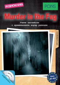 AudioBooks: Murder in the Fog